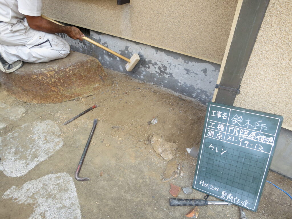 耐震補強工事［施工中］